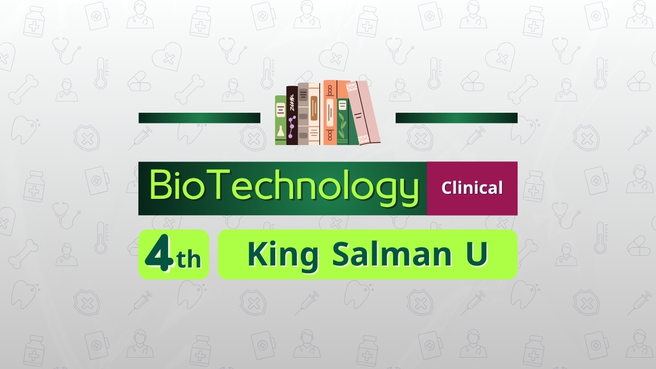 Biotechnology [Clinical] | Semester 1, Lv. 4 | King Salman University